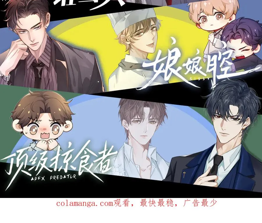 第33话 排号去吧95