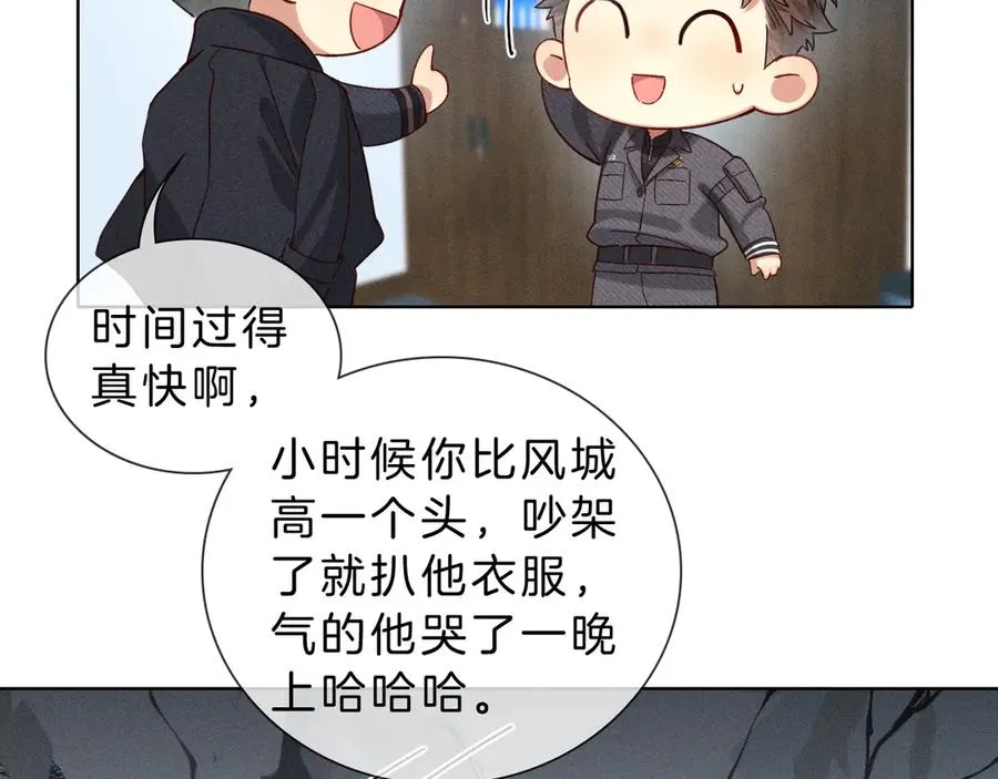 第28话 一副好学生脸给谁看呢22