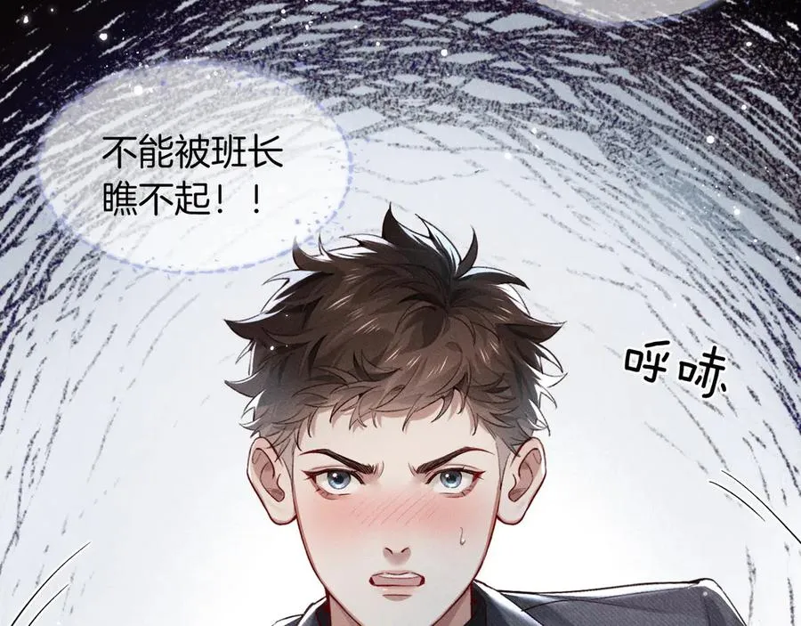 第19话 我不想被人瞧不起！7