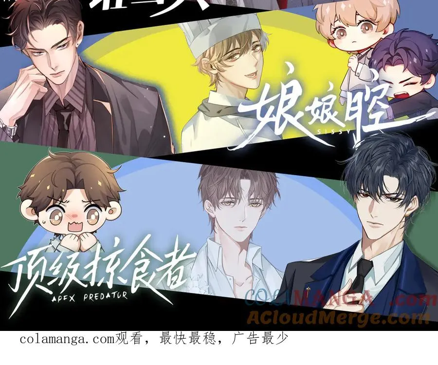 第36话 想去采购93