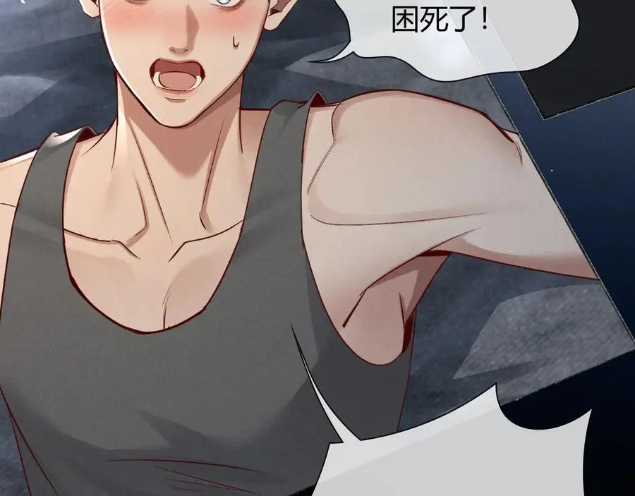 第41话 大哥，饶了我吧！2