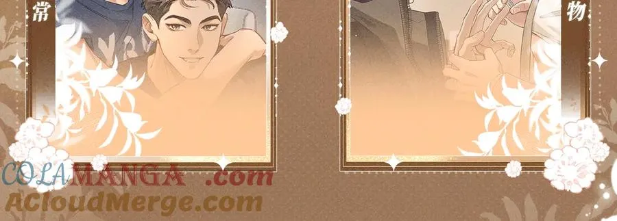 特典公开：1月21日 小白杨 “俞风城，这是求婚吗？”4