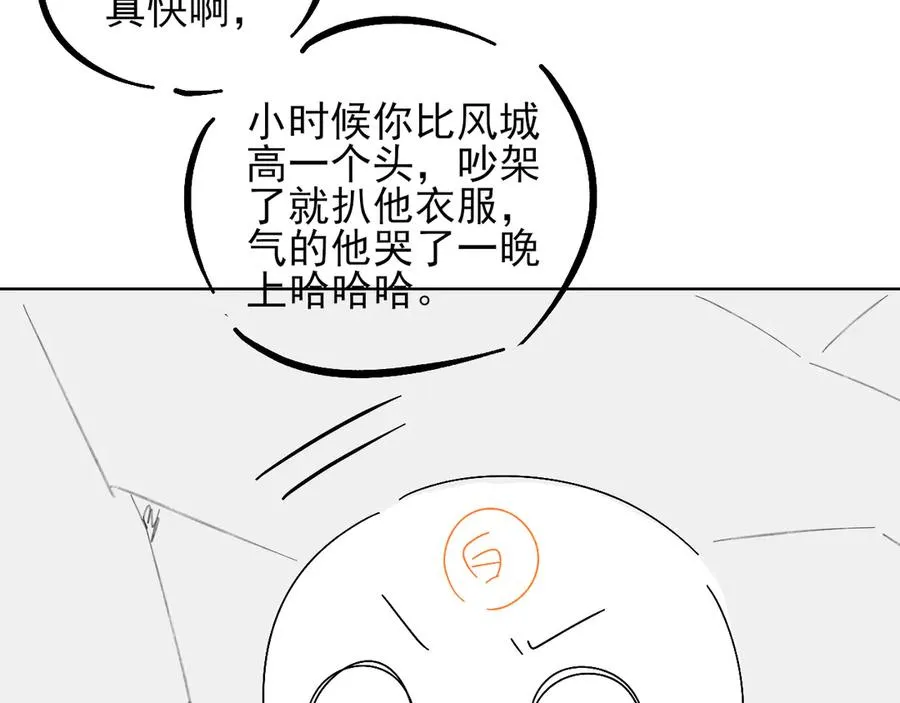 第27话 找你玩儿91
