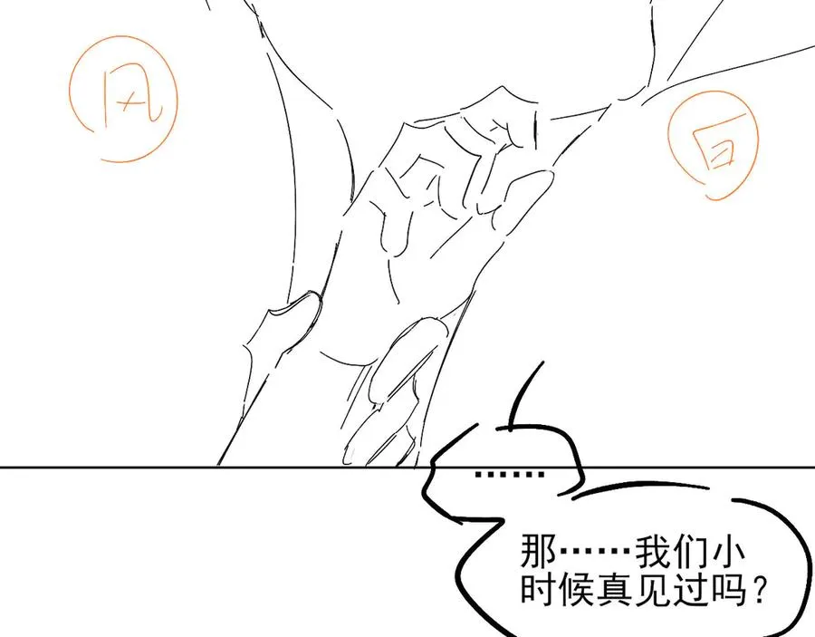 第19话 我不想被人瞧不起！70