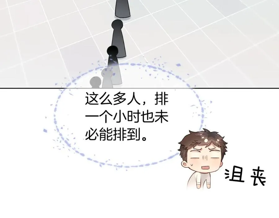 第9话 你敢过来我就叫非礼74