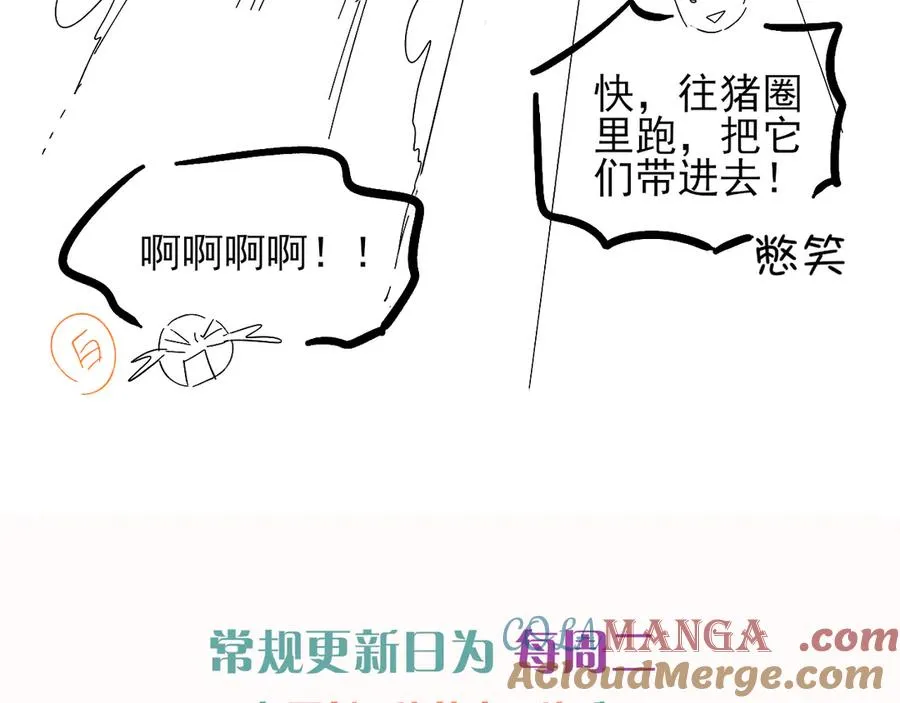 第34话 武班长81