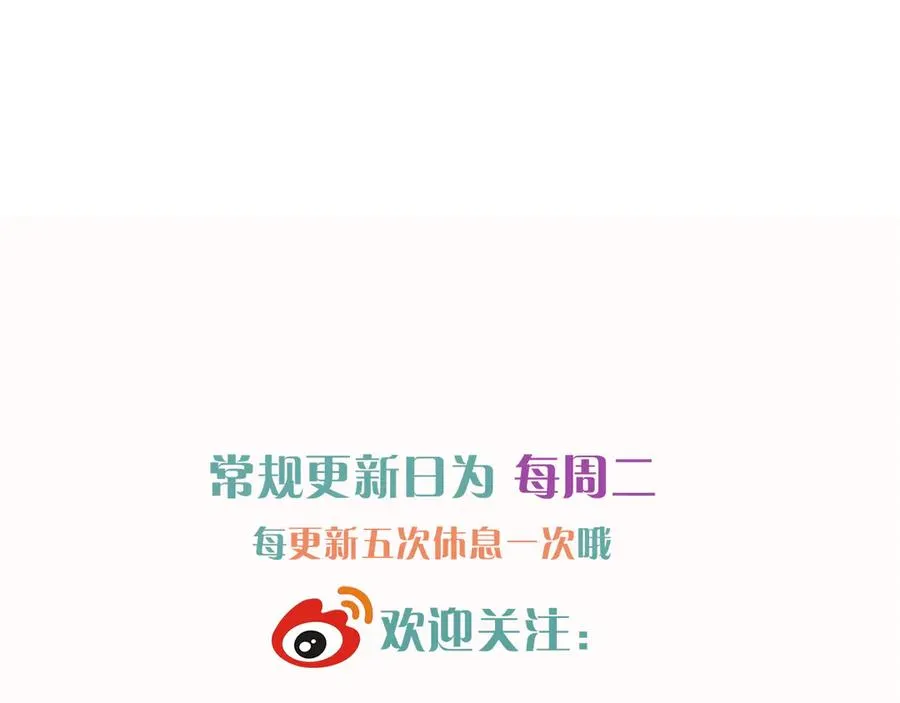 第17话 想要，就跟我来86