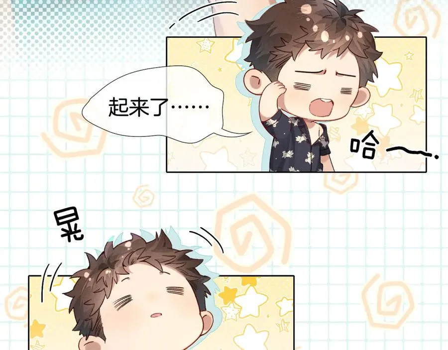 第13话 来自俞煞星的背背35