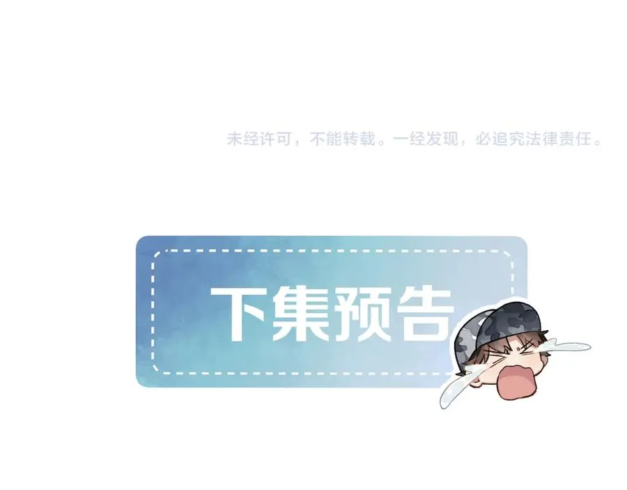 第24话 被蛊惑的小白70