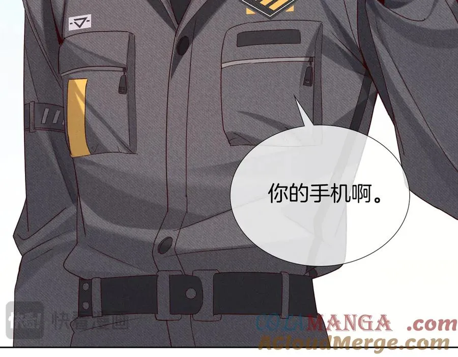 第25话 小白的“手机游戏”66