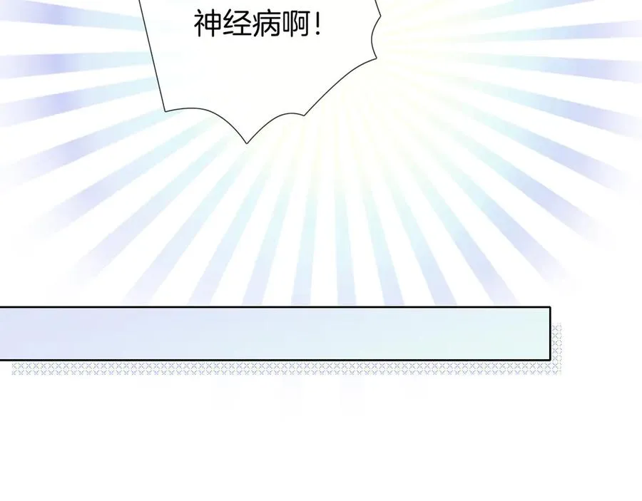 第4话 你要做我的人90
