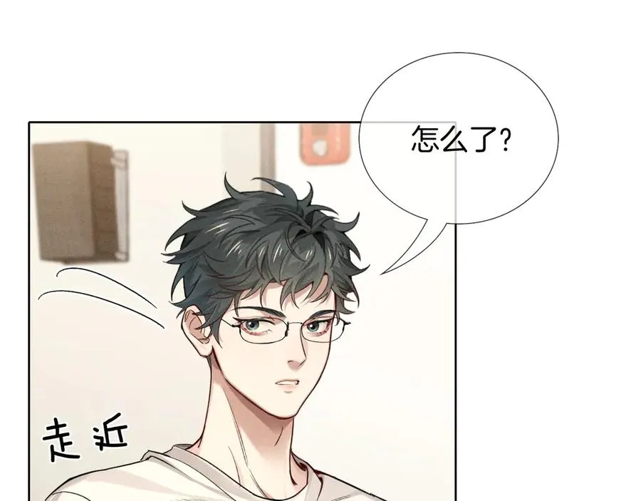 第13话 来自俞煞星的背背9