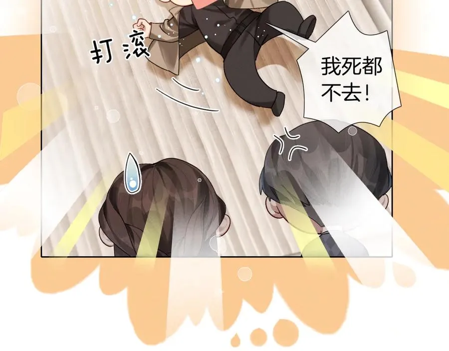 第1话 纨绔子弟发配边疆53