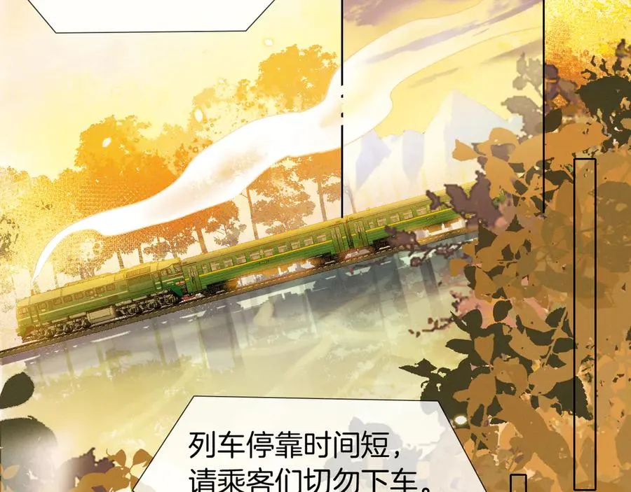 第2话 他的眼神太具侵略性38