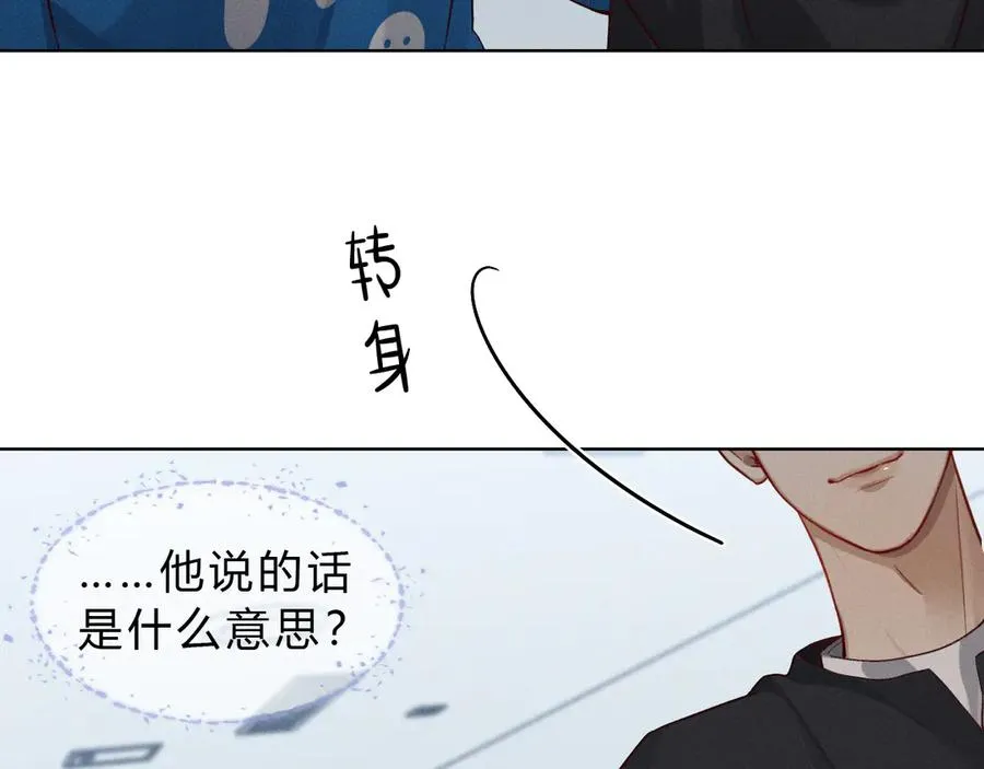 第36话 想去采购56