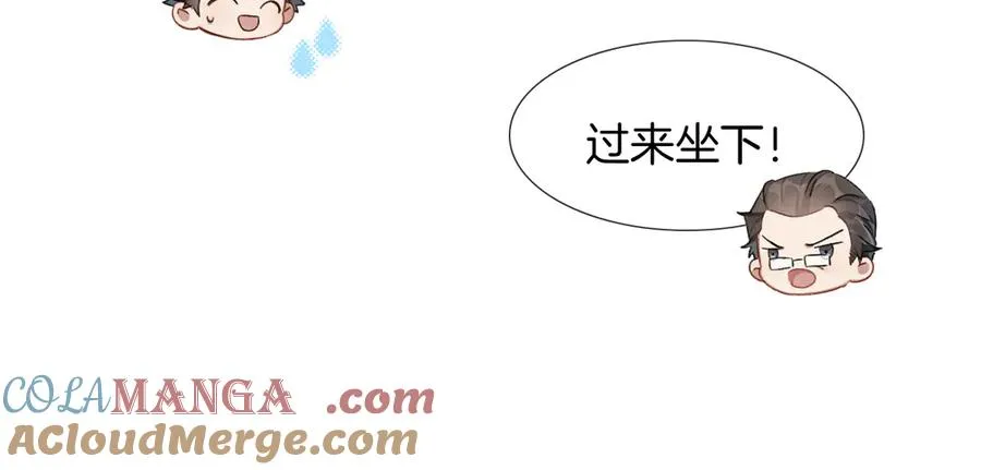 第1话 纨绔子弟发配边疆32