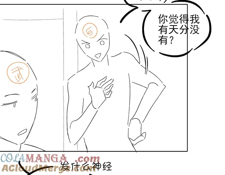 不对付14