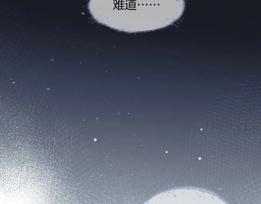 第10话 你可别、别瞎想啊！55