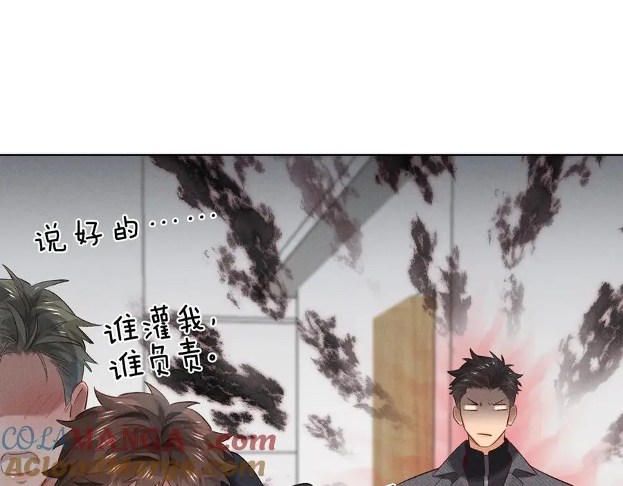 第30话 我会让你慢慢想起来的8