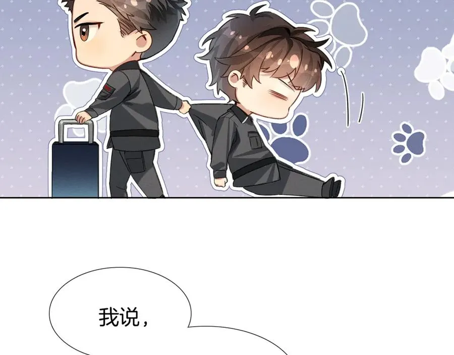 第3话 我要换宿舍40