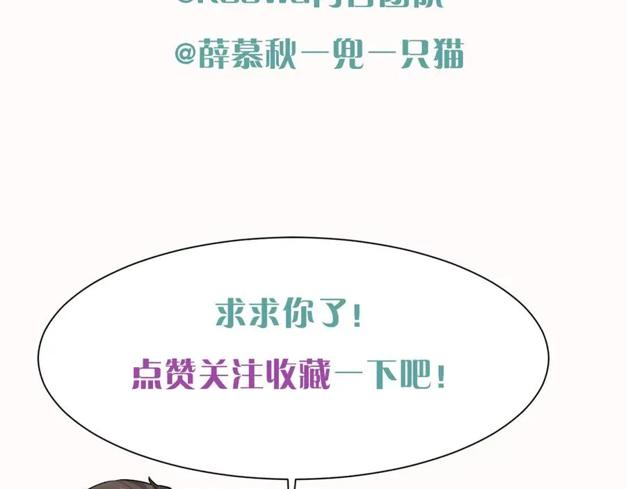 第36话 想去采购88