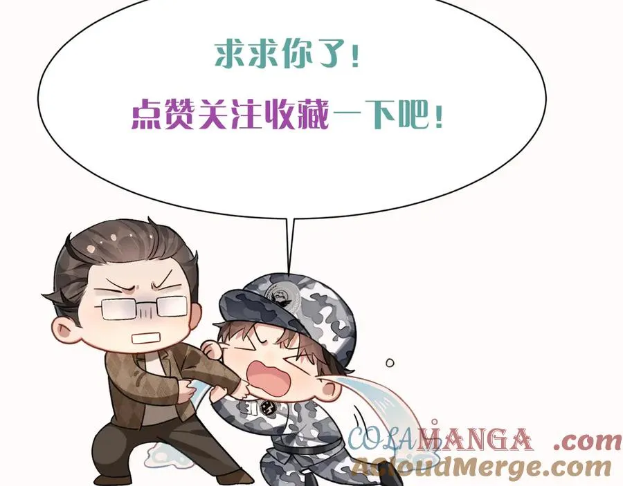 第32话 炊事班78