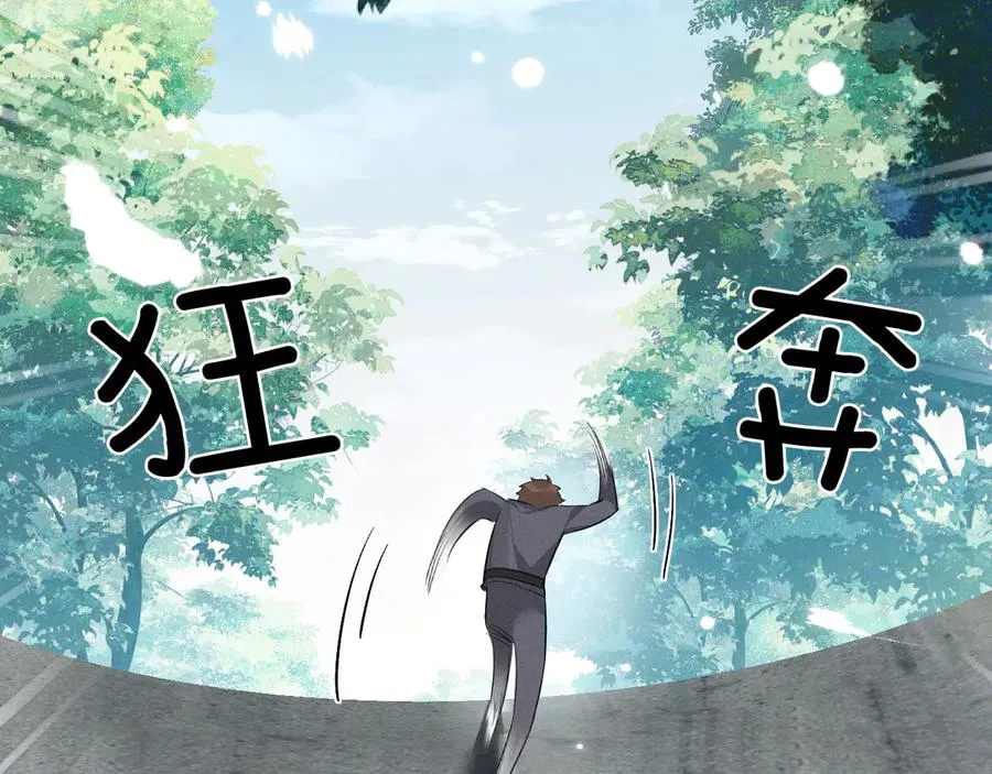 第7话 想休息，先过班长这关！53