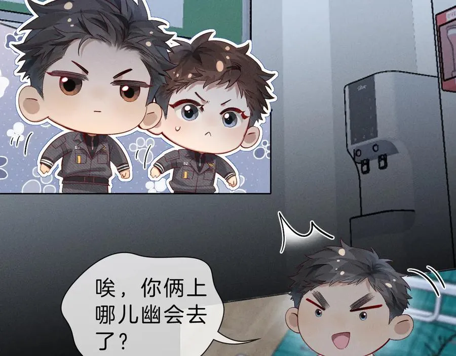 第30话 我会让你慢慢想起来的50