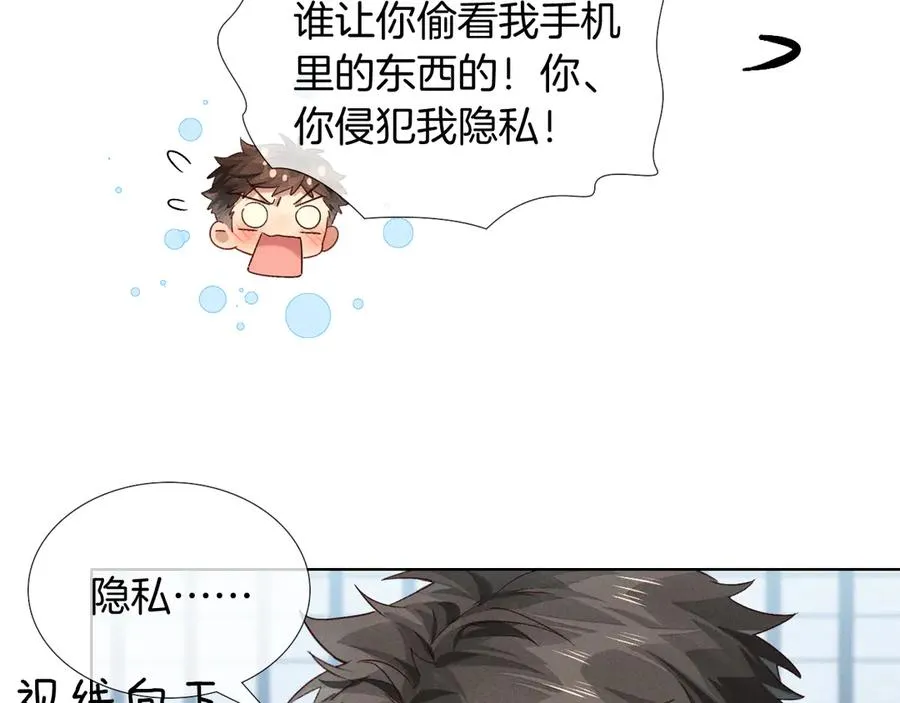 第26话 我一定要变强！16
