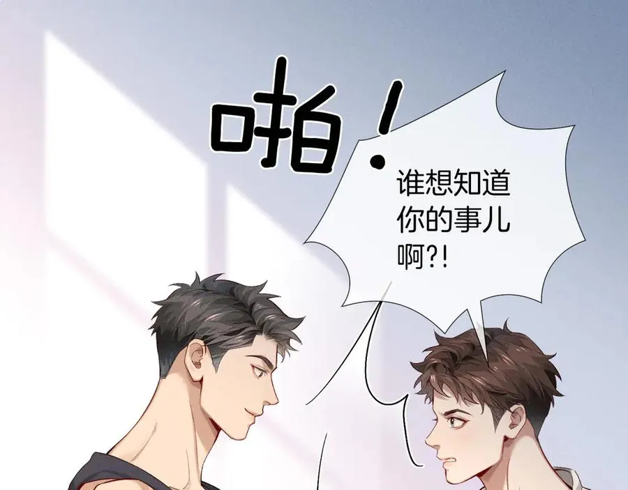 第20话 我想努力成为合格的队员59