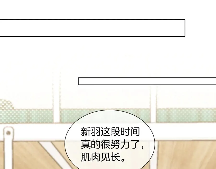 第27话 找你玩儿17