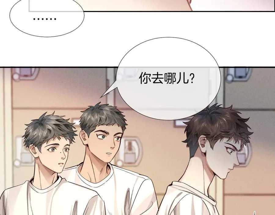 第20话 我想努力成为合格的队员2
