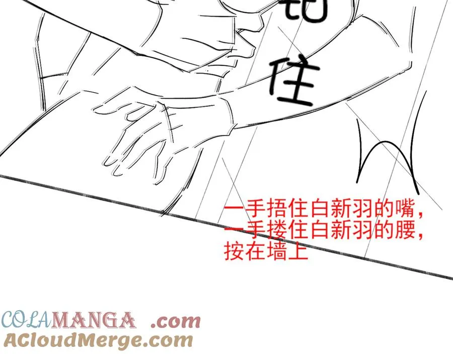 第7话 想休息，先过班长这关！81