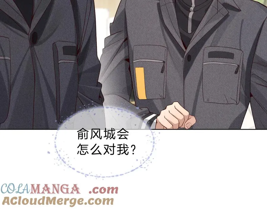 第29话 谁灌我，谁负责6