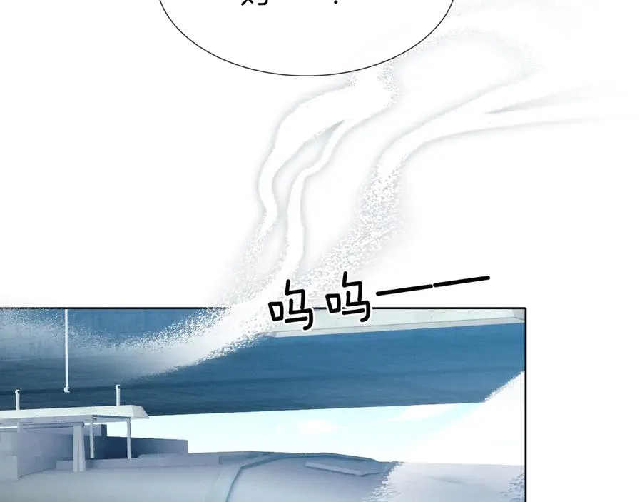 第1话 纨绔子弟发配边疆79