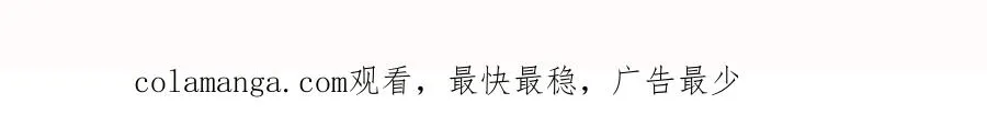 第6话 睡衣只会影响男人的速度89