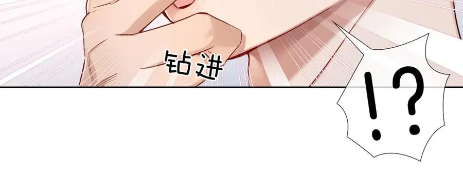 第21话 你要点脸行不行？！29