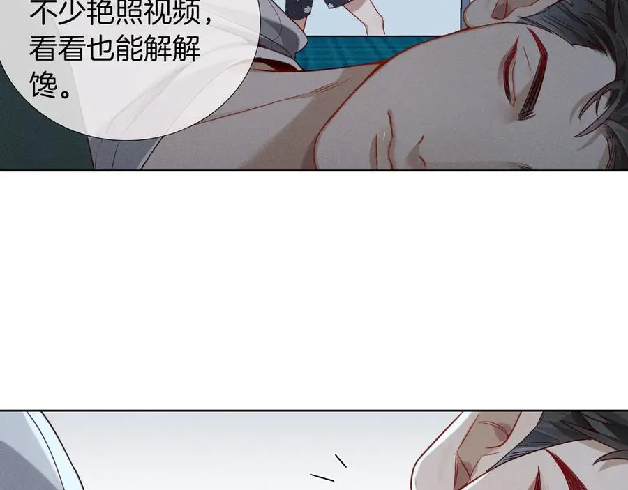 第24话 被蛊惑的小白26