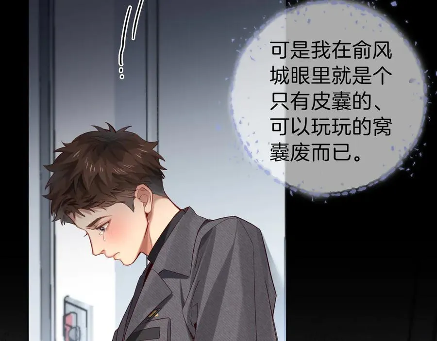 第33话 排号去吧58