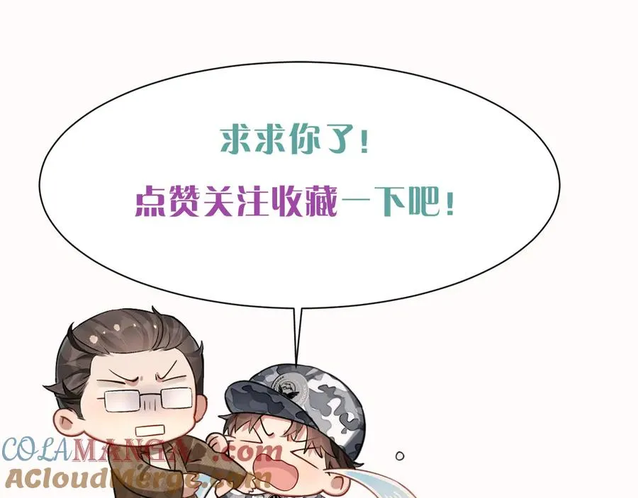 第11话 我又不会吃了你104