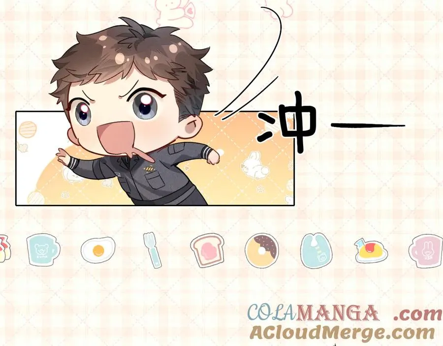 第7话 想休息，先过班长这关！66
