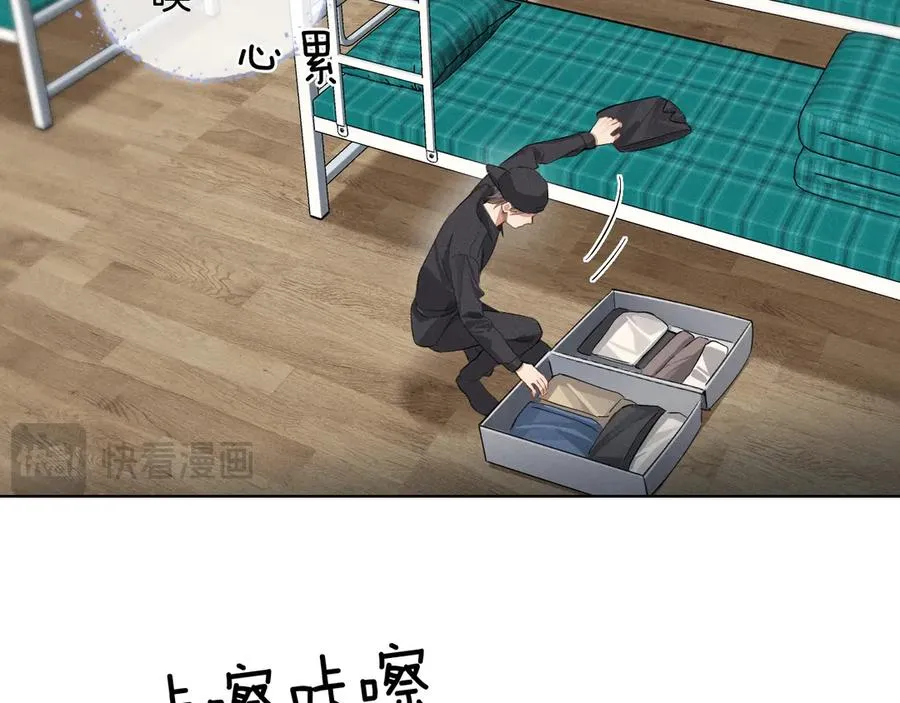 第4话 你要做我的人58