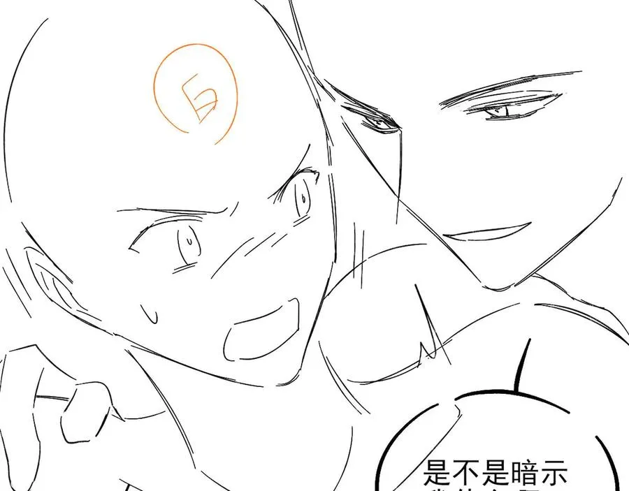 第9话 你敢过来我就叫非礼121