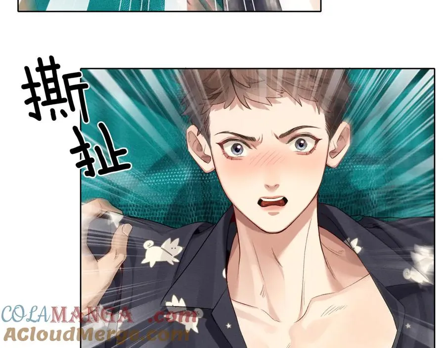 第6话 睡衣只会影响男人的速度42