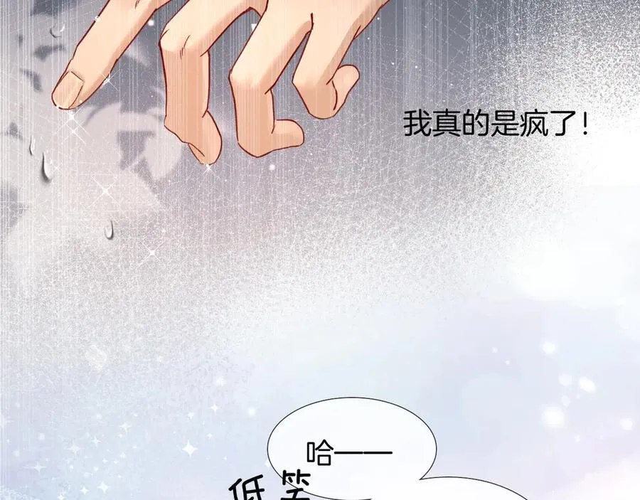 第26话 我一定要变强！40