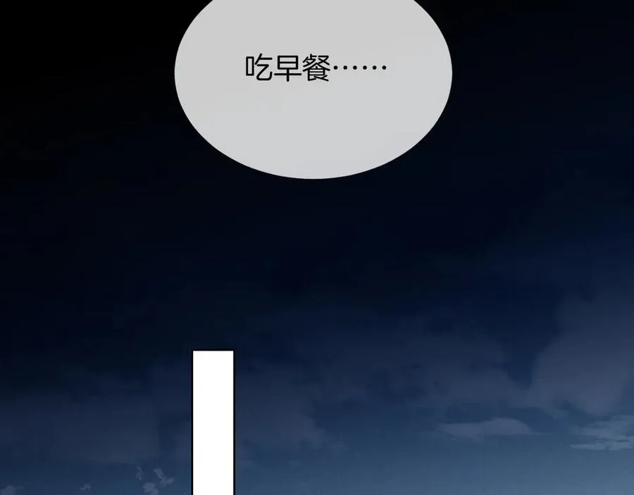 第6话 睡衣只会影响男人的速度26