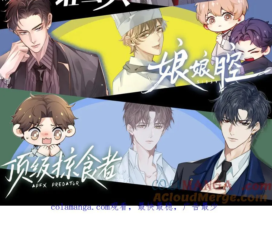 第30话 我会让你慢慢想起来的112