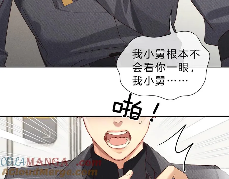 第30话 我会让你慢慢想起来的24
