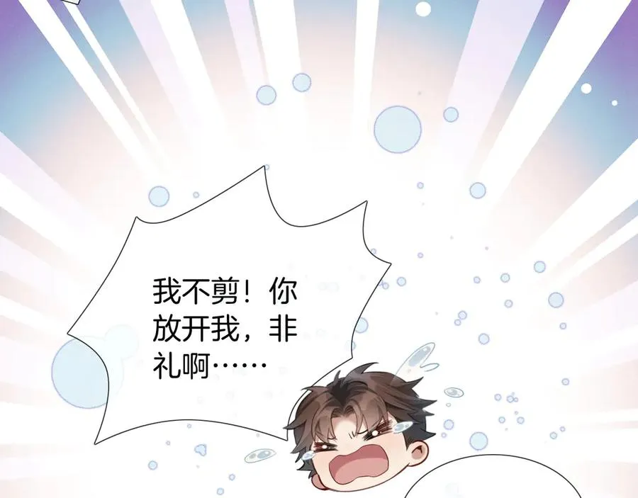 第4话 你要做我的人74