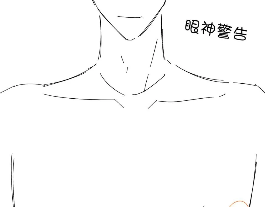 是不是对我有想法？17